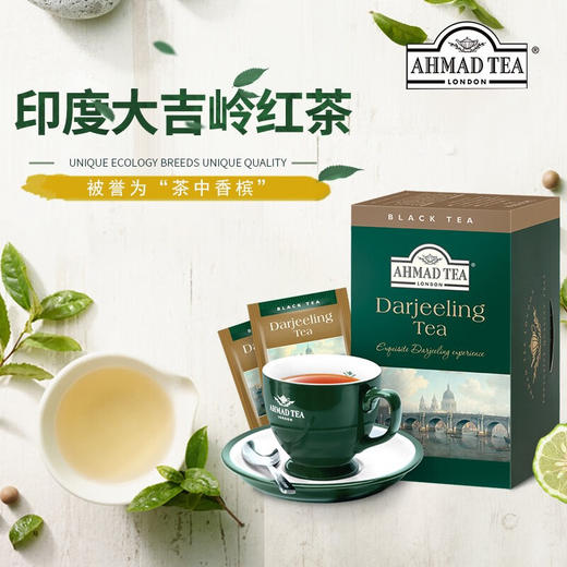 【中欧班列精选2盒】英国果味红茶 原装进口AHMAD TEA/亚曼红茶 水果味红茶 40g/盒 商品图6