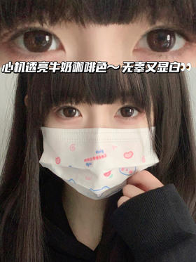 CLEVER BROWN 乖巧咖啡 「含硅水凝胶」年抛型