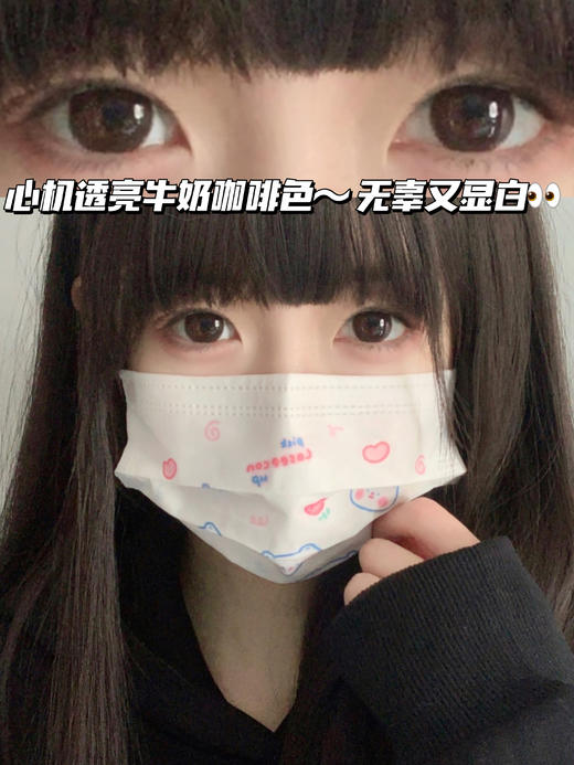 CLEVER BROWN 乖巧咖啡 「含硅水凝胶」年抛型 商品图0