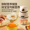浦利顿辅食机北极熊款FS-830/奶白婴儿宝宝料理机专用破壁打泥器多功能小型研磨器工具 商品缩略图0