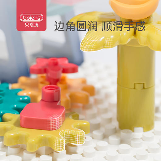 贝恩施儿童多功能大颗粒智力积木拼装玩具益智动脑玩具男孩3-6岁 商品图3