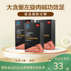碧生源新品左旋肉碱咖啡粉 10g袋10袋 商品缩略图0