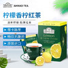 【中欧班列精选2盒】英国果味红茶 原装进口AHMAD TEA/亚曼红茶 水果味红茶 40g/盒 商品缩略图0
