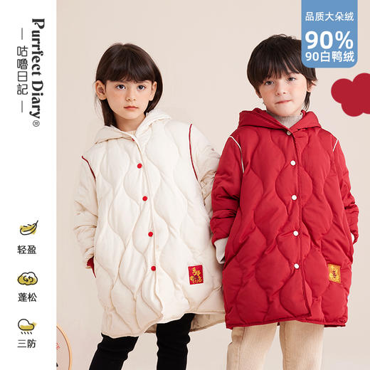 fx-咕噜日记喜庆年服系列中长款连帽羽绒服PDWT2216 商品图0