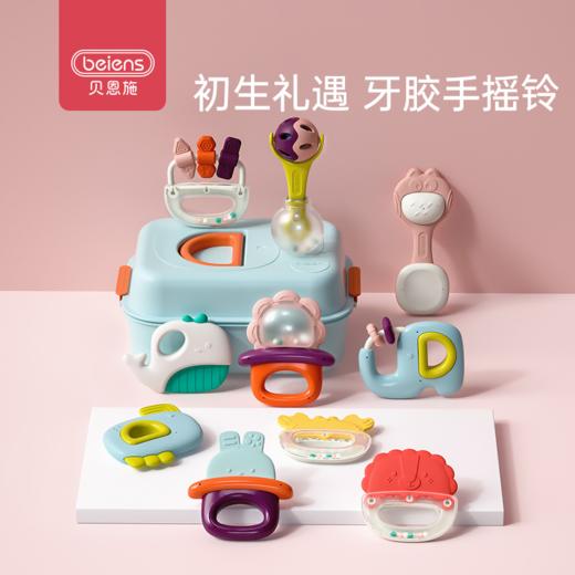 贝恩施摇铃婴儿玩具益智早教新生儿可啃咬牙胶宝宝0-3-6个月1岁一 商品图0