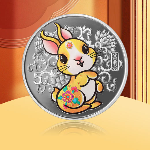 2023中国癸卯（兔）年金银纪念币 商品图2