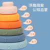 【认知启蒙 浮雕软胶 堆叠玩乐】新款婴幼儿卡通早教认知软胶彩虹圈六层叠叠乐捏捏叫儿童玩具 商品缩略图3