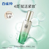 百雀羚爽肤水女  肌初赋活紧肤精华水90ml 淡化细纹 补水保湿 商品缩略图2