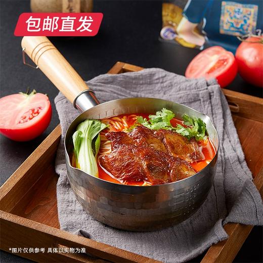 和府捞面不辣组合 5袋【包邮直发】 商品图4