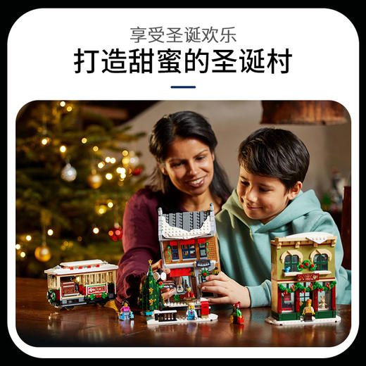 乐高LEGO LEGO 节日大街LEGC10308 商品图4
