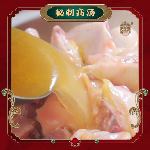 文成芋林军糯米山药鸡 商品图2