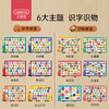 贝恩施儿童识字拼图板幼儿汉字认字卡宝宝平图益智早教玩具3-6岁4 商品缩略图2