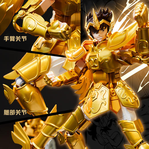 拼奇    86601   黄金射手座星矢 商品图3