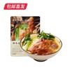 和府捞面草本汤小排面 227g*5袋【包邮直发】 商品缩略图3