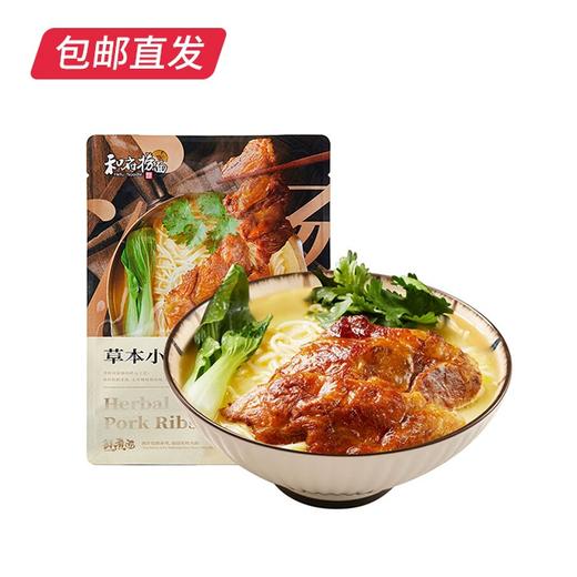 和府捞面草本汤小排面 227g*5袋【包邮直发】 商品图3
