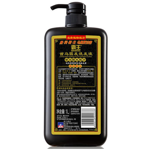 霸王何首乌洗发水防脱发育发控油洗头膏男士女士乌黑亮泽首乌固发洗发液1000ml 商品图7