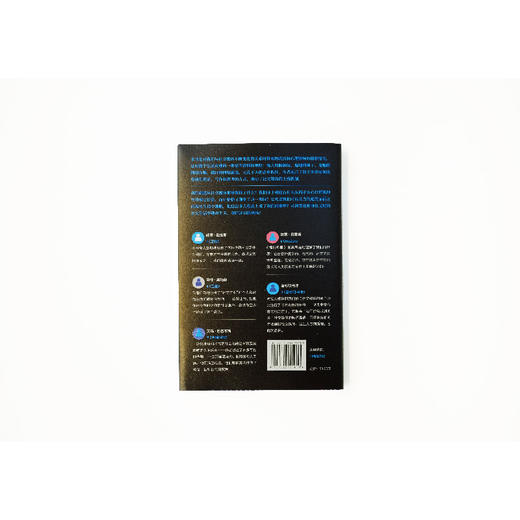 【新书必看】推特机器：为何我们无法摆脱社交媒体？【不支持储值与微信合并支付】 商品图2