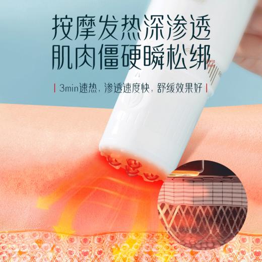 【第2件半价】御恒堂电动舒缓按摩仪，专利电动按摩头，草本浓缩，全身都能用 100ml/瓶 商品图4