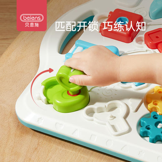 贝恩施开锁忙碌板儿童蒙氏早教益智玩具教具1一2一3岁宝宝屋箱块 商品图2