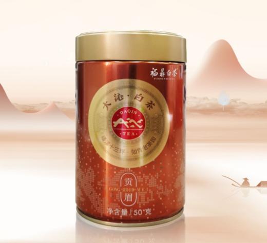 大沁白茶2019年有机贡眉50g*3罐装 商品图1