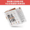 乔布斯商业创新底层逻辑 商品缩略图3