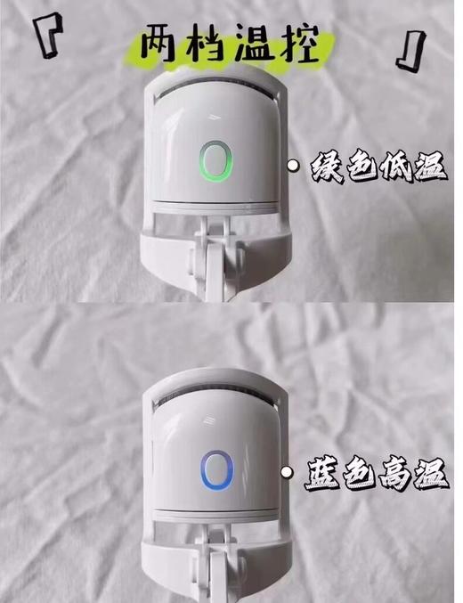 【限时折扣】shrmeil闪美电烫睫毛夹（粉色、白色随机） 商品图7