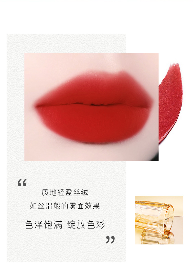 爱玛仕橙柔雾丝绒口红_02.jpg