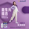【国行版】安满智孕宝孕妇产妇妈妈奶粉800g 商品缩略图2