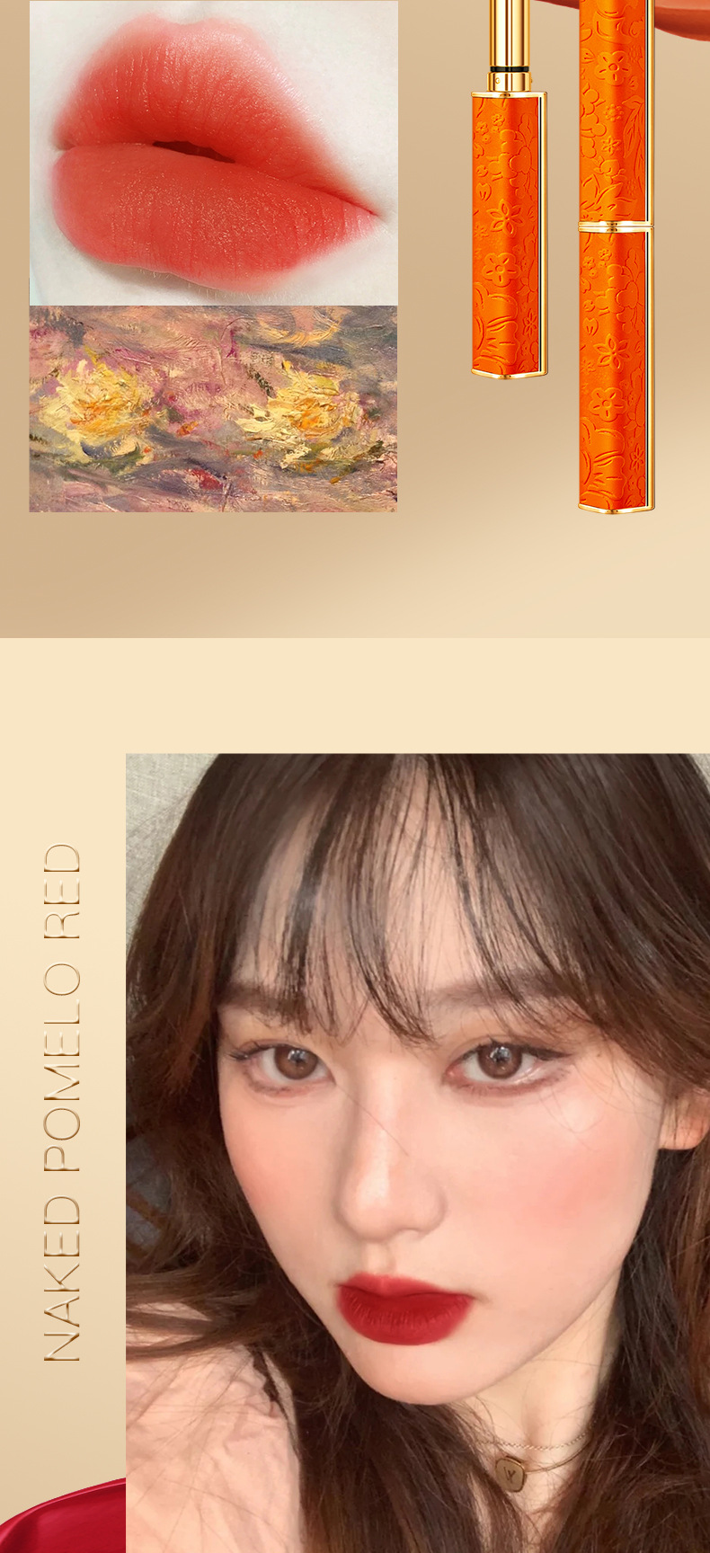 爱玛仕橙柔雾丝绒口红_12.jpg