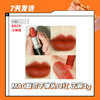 【7天发货】MAC魅可子弹头口红 正装3g（效期至2023年3-4月） 商品缩略图0
