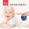 贝恩施婴儿手抓球触感球抚触球感统训练球玩具球可啃咬按摩球宝宝 商品缩略图2