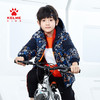 kelme kids卡尔美童装儿童棉衣棉服双面穿大童男女童加厚保暖外套 商品缩略图4