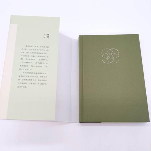 学人素颜录 商品图3