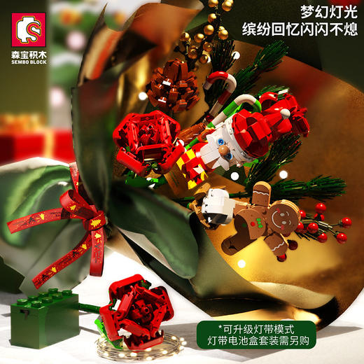 T 森宝积木  605026   圣诞花束 商品图1