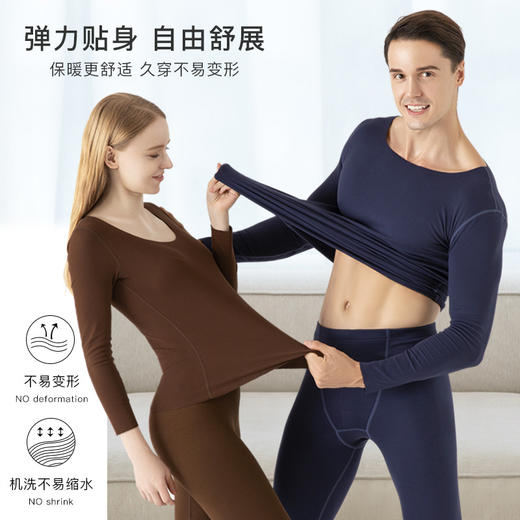 「数款颜色可选！双面磨毛保暖内衣」新款双面磨毛无痕保暖内衣 女士保暖套装秋衣秋裤冬季打底衫男 商品图1