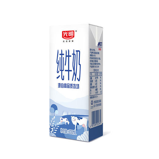 光明 纯牛奶200ml*24盒 早餐奶营养奶 礼盒装 商品图3