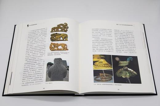 蒙古部族服饰图典(第一卷) 郭雨桥 著   商务印书馆 商品图3