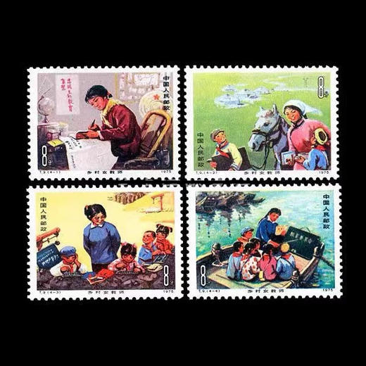 T9《乡村女教师》1975年 商品图0