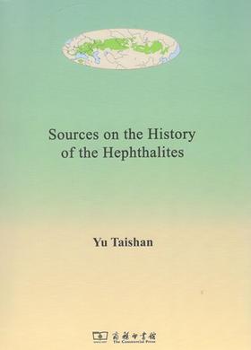 Sources on the History of the Hephthalites(嚈哒史料辑注)