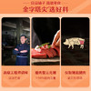 良品铺子 靖江特产风味猪肉脯200g(13小包左右) 肉干肉脯休闲零食小吃猪肉干 商品缩略图3
