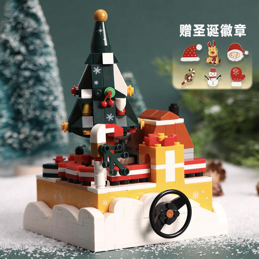 【云优选】LWCK乐玩创客圣诞积木树 兼容乐高 儿童小颗粒积木圣诞树拼插玩（拆封后不支持退换货，介意慎拍！） 商品图0