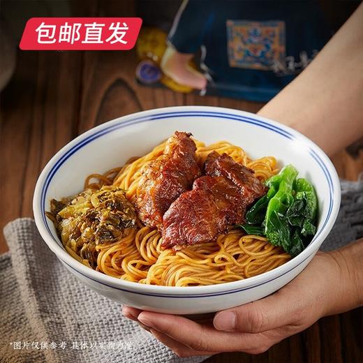 和府捞面全辣组合 4袋【包邮直发】 商品图4