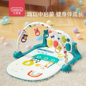 贝恩施脚踏钢琴婴儿健身架器多功能音乐玩具0-1岁宝宝新生儿3个月