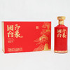 国台国台印象53°酱香型白酒500ML*4瓶整箱装 商品缩略图1