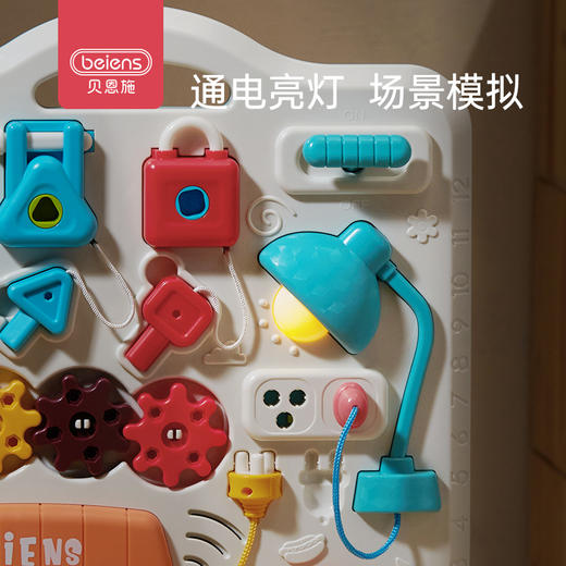 贝恩施开锁忙碌板儿童蒙氏早教益智玩具教具1一2一3岁宝宝屋箱块 商品图3