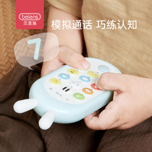 贝恩施婴儿手机玩具 一儿童宝宝益智早教音乐可咬仿真电话1岁女孩 商品图2