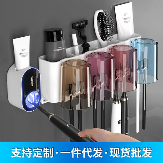 牙刷置物架 卫生间免打孔洗漱杯子挂墙式挤牙膏架轻奢家用收纳盒-Y仓 商品图0
