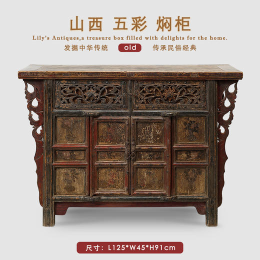 中式山西老旧焖桌供桌案供台玄关餐边柜明清家具朱红漆彩绘包老 商品图2