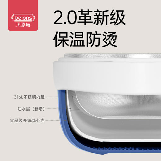 贝恩施儿童注水碗保温碗可拆卸婴幼儿辅食碗吸盘碗防摔防烫餐具 商品图2