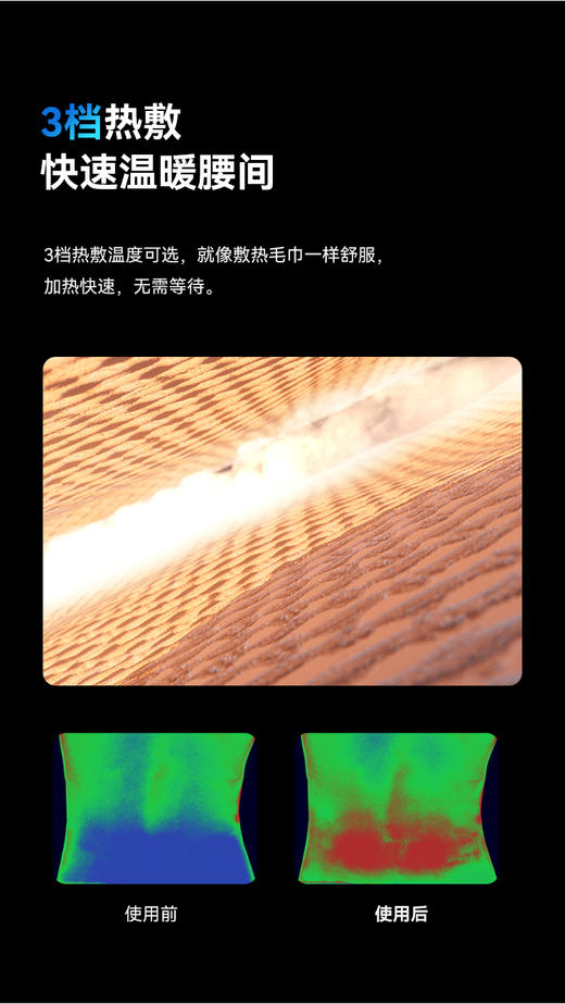 SKG  W7（华为鸿蒙款） 商品图6